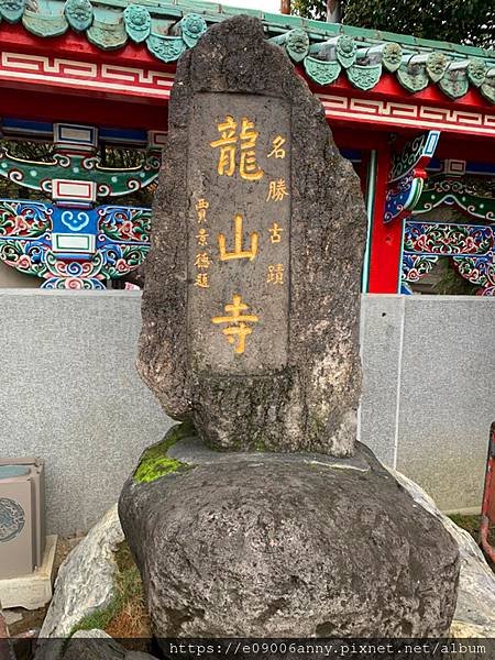 2021-01-09 萬華剝皮寮.西門町三味食堂日式料理 (53).jpg