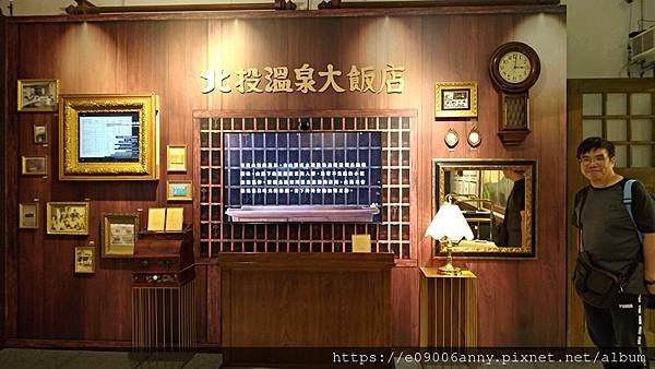 109.10.24樂尼尼.北投地熱谷春天飯店泡湯.吳家牛肉麵 (8).jpg