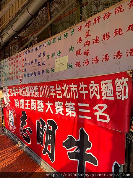 110.03.07北投春天酒店早餐溫泉及北投志明牛肉麵 (16).jpg