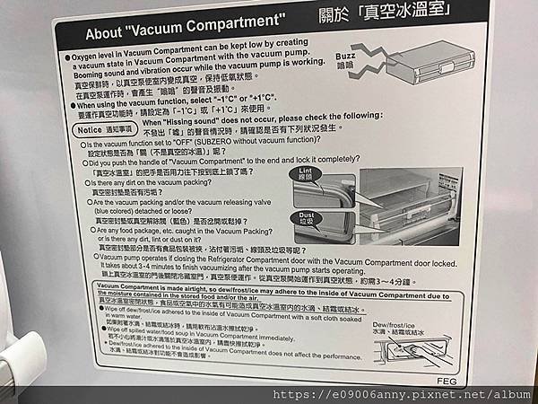 2021-01-28甜蜜CD家買日立冰箱 (10).jpg