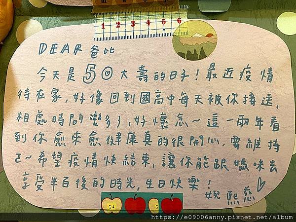 CD爸50歲生日 (10).jpg