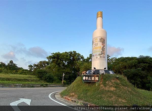 110.09.18CD甜蜜家玩金湖鎮九宮格 (30).jpg