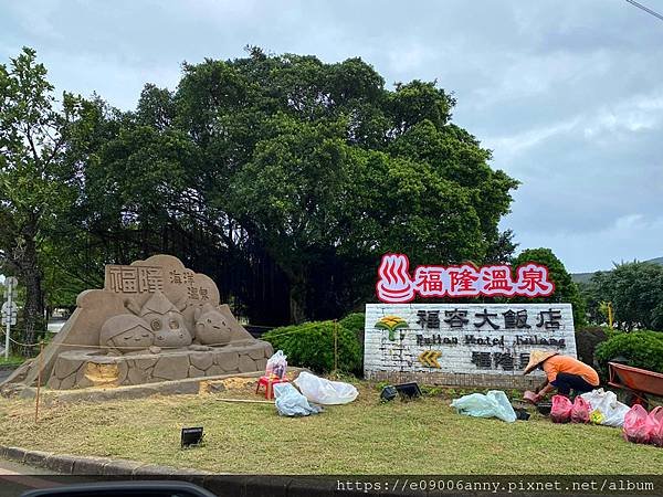 CD家住福隆的福容飯店設施.三溫暖等介紹 (1).jpg