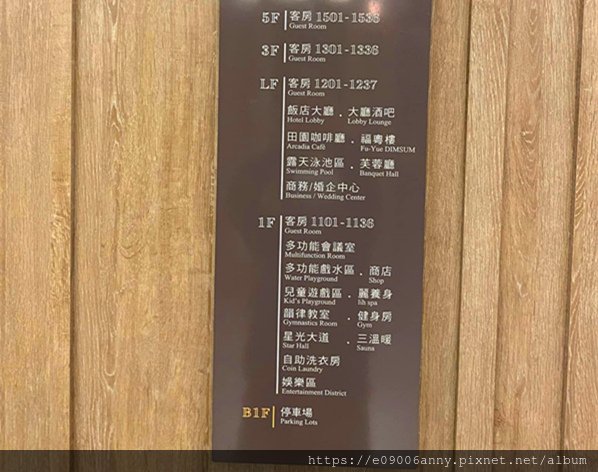 CD家住福隆的福容飯店設施.三溫暖等介紹 (9).jpg