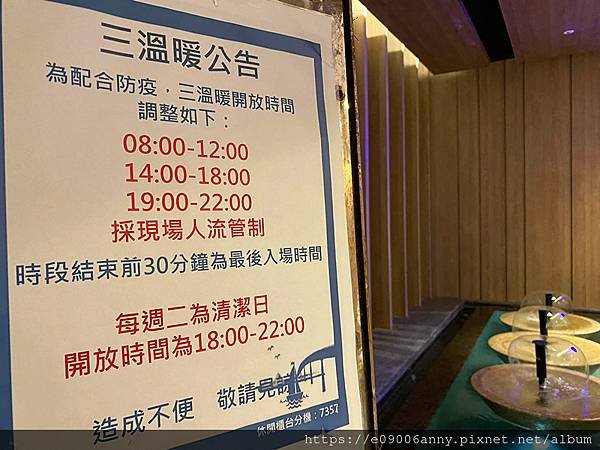 CD家住福隆的福容飯店設施.三溫暖等介紹 (59).jpg