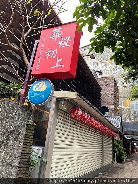 甜蜜CD家住台北中山久昱希爾頓逸林酒店客房與健身房介紹 (35).jpg