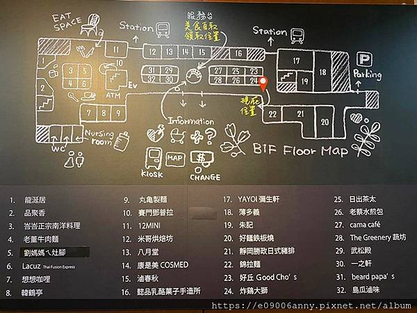 甜蜜CD家住台北六福萬怡酒店 (4).jpg