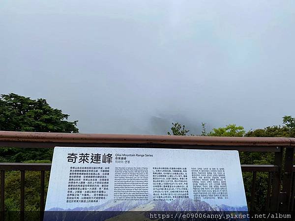 甜蜜CD家去武嶺.合歡尖山 (3).jpg