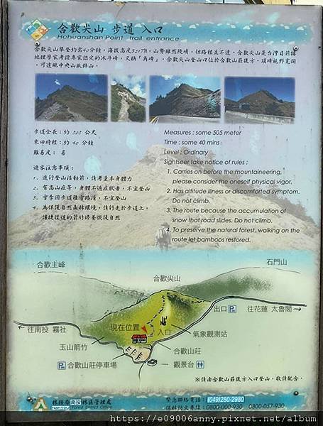 甜蜜CD家去武嶺.合歡尖山 (15).jpg