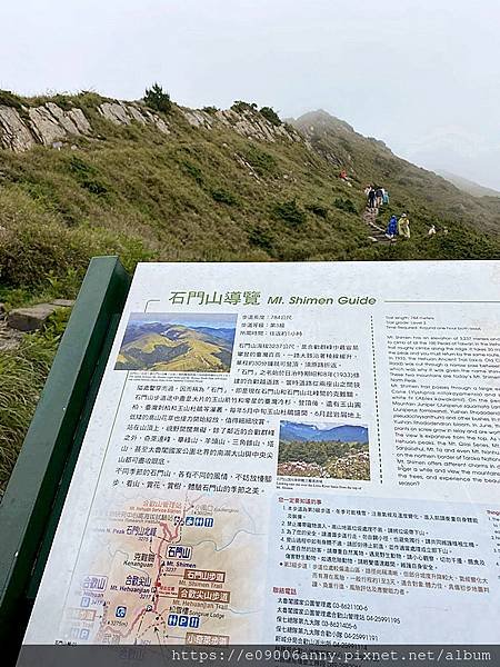 甜蜜CD家去武嶺.合歡尖山 (40).jpg