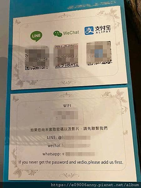 甜蜜CD家到花蓮住好人青旅.吃周家包子.濰克早午餐 (4).jpg