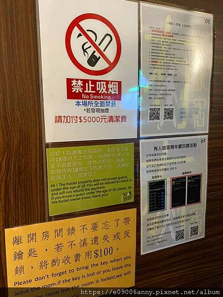 甜蜜CD家到花蓮住好人青旅.吃周家包子.濰克早午餐 (8).jpg