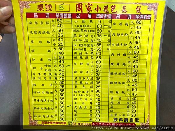 甜蜜CD家到花蓮住好人青旅.吃周家包子.濰克早午餐 (13).jpg