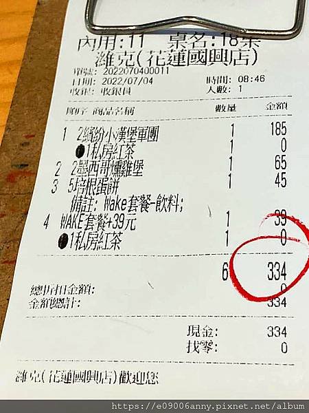 甜蜜CD家到花蓮住好人青旅.吃周家包子.濰克早午餐 (35).jpg
