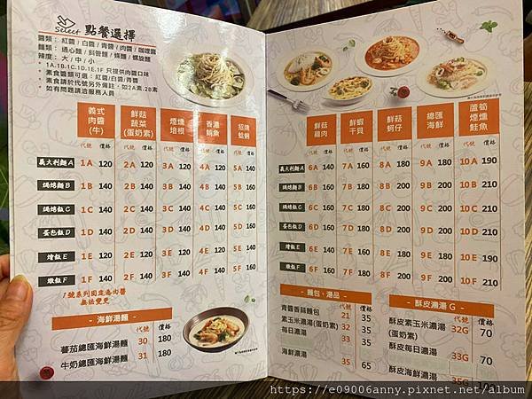 甜蜜CD家住台北維多利亞飯店英倫客房，早餐。美麗華摩天輪。晚餐 (39).jpg