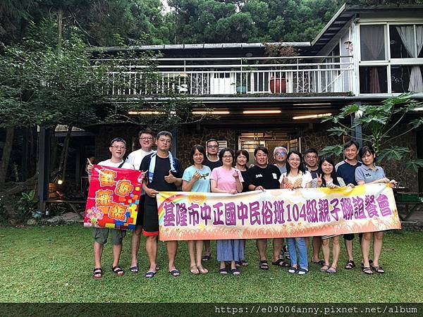 甜蜜CD家111.07.16志同道合包民宿坪林翡翠山林 (57).jpg