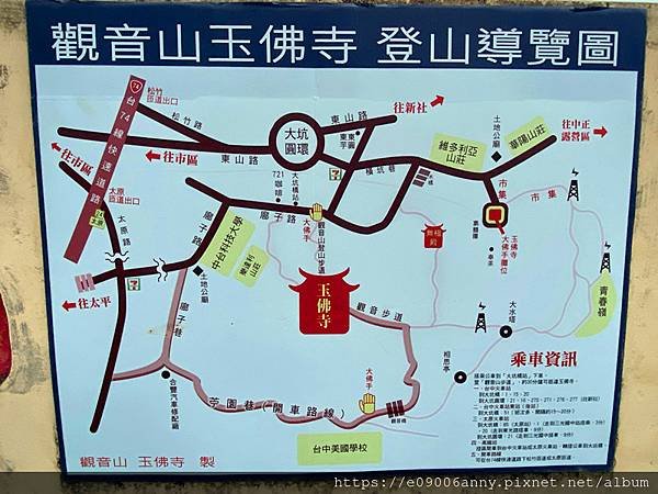 2023元旦甜蜜CD家去大甲鎮瀾宮拜拜，再去「高美濕地」和「南觀音山步道」 (17).jpg