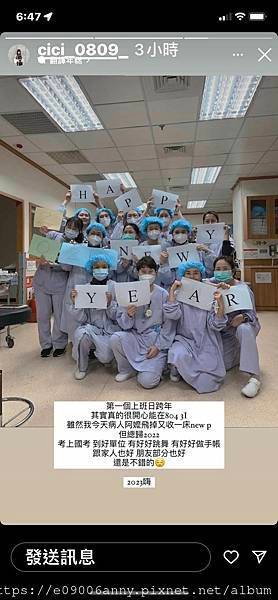 2023元旦甜蜜CD家去大甲鎮瀾宮拜拜，再去「高美濕地」和「南觀音山步道」 (28).jpg
