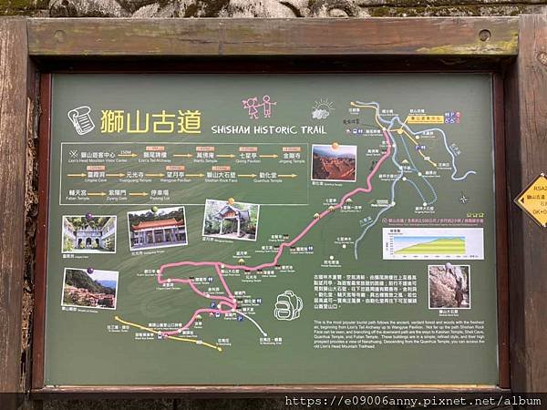 11202甜蜜CD家到新竹苗栗.獅頭山小百岳 (2).jpg