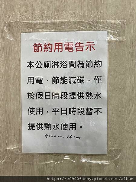 甜蜜CD家到桃園觀音濱海休憩區與許厝港車泊 (17).jpg