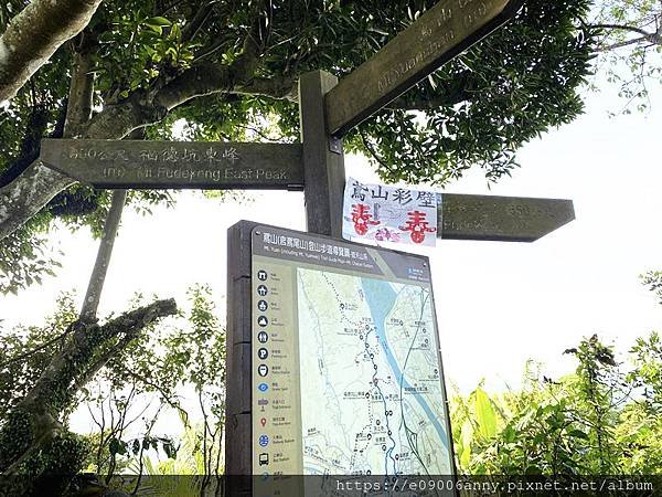 甜蜜CD家到三峽車泊走鳶山福德坑山小百岳 (49).jpg