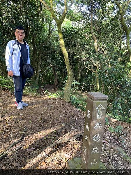 甜蜜CD家到三峽車泊走鳶山福德坑山小百岳 (56).jpg