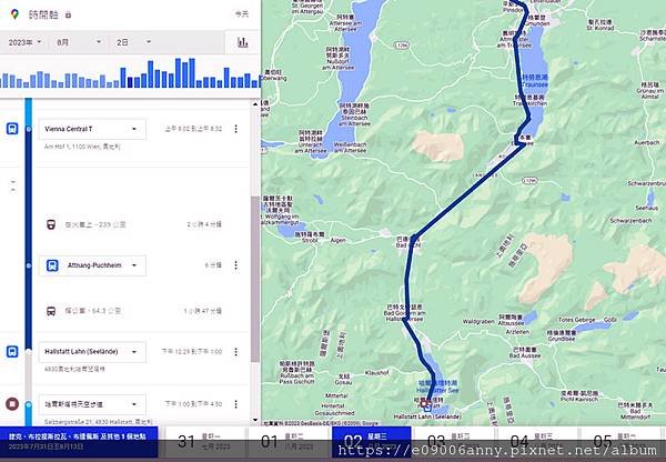 2023-08-02火車換公車經特勞恩湖Day3-1搭火車去哈修塔特因修路換巴士.風景很美.jpg