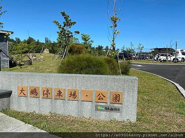 11211甜蜜CD家和志同道合到大鵬足湯.車泊.金山老街 (29).jpg