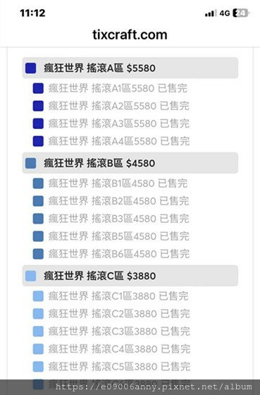 甜蜜CD家到桃園中庄調整池車泊.花彩節 (15).jpg