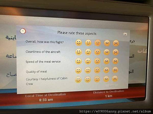 甜蜜CD家杜拜埃及之旅2024-02-05-08h33m21DAY13-1搭阿聯酋從杜拜到吉隆坡轉機.去Sama Sama貴賓室.jpg