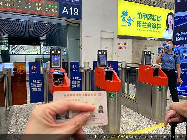 2024香港桂林陽朔馬來西亞檳城12日Day2-2深圳北站搭高鐵到桂林0701 (16).jpg