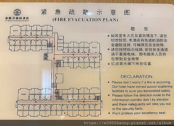 2024香港桂林陽朔馬來西亞檳城12日Day3-1桂林金嗓子國際酒店與早餐介紹0702 (6).jpg