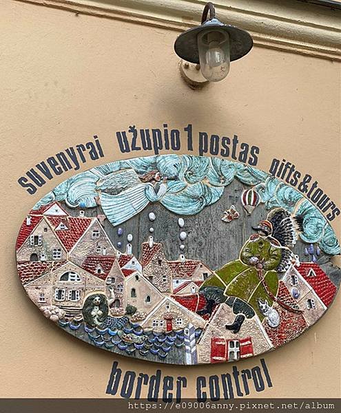 Day8-2甜蜜CD家歐洲7國~立陶宛「維爾紐斯」老城區散步（上）聖安娜教堂、對岸共和國 (48).jpg