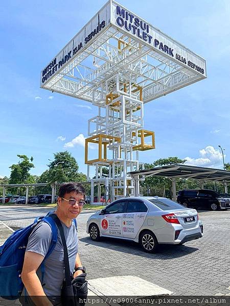 甜蜜CD家吉隆坡之旅Day1-3吉隆坡機場免費接駁到outlet逛街吃午餐，再回 Airbnb渡假別墅 (29).jpg