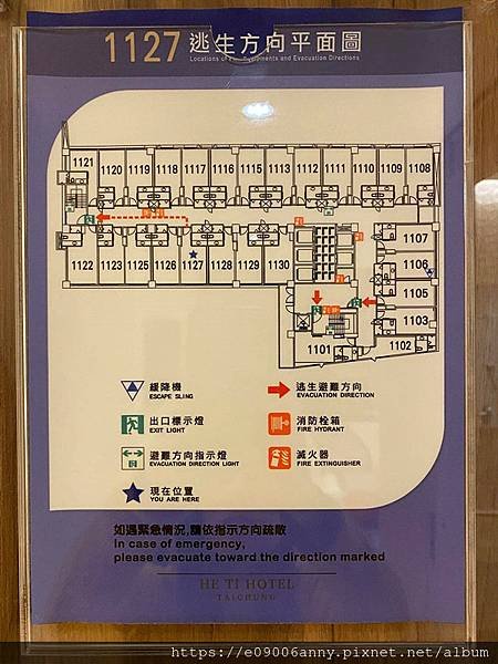 甜蜜CD家到台中賀緹酒店與三合屋 (3).jpg