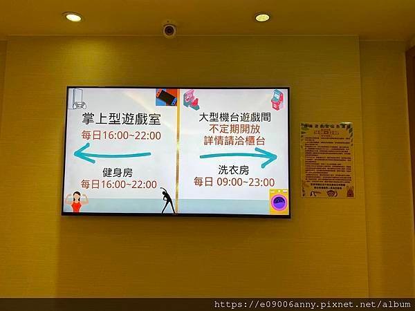 甜蜜CD家到台中賀緹酒店與三合屋 (18).jpg