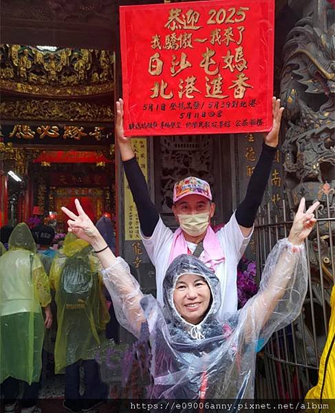 甜蜜CD家跟白沙屯媽祖進香0511 (32).jpg