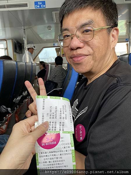 甜蜜CD家Day2-1澎湖鐘記燒餅、東吉島、南方四島、藍洞巡航 (7).jpg