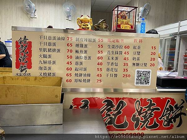 甜蜜CD家Day2-1澎湖鐘記燒餅、東吉島、南方四島、藍洞巡航 (24).jpg