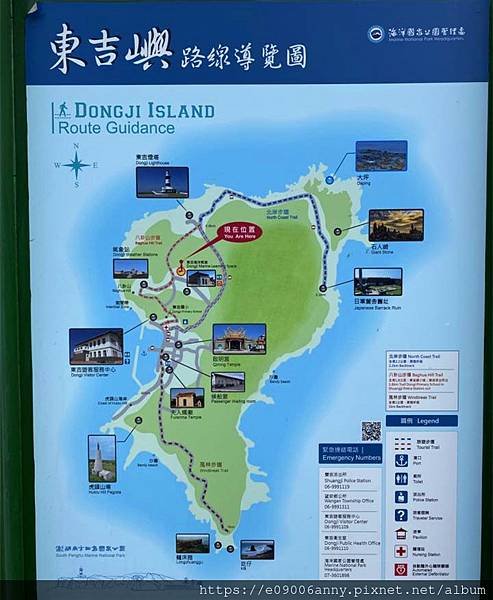 甜蜜CD家Day2-1澎湖鐘記燒餅、東吉島、南方四島、藍洞巡航 (39).jpg