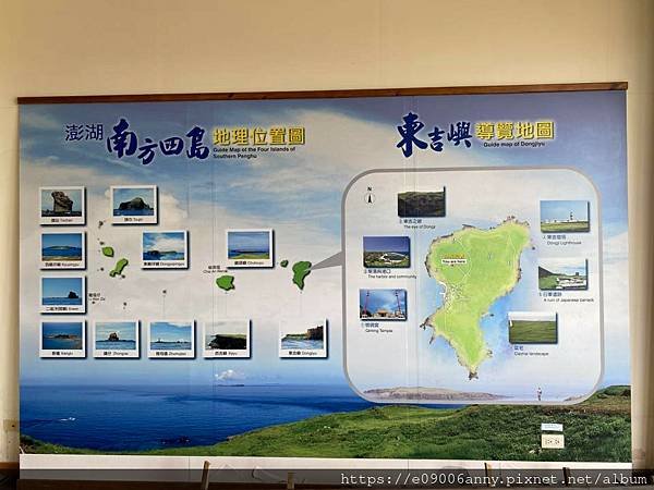 甜蜜CD家Day2-1澎湖鐘記燒餅、東吉島、南方四島、藍洞巡航 (41).jpg
