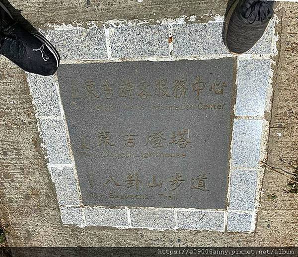 甜蜜CD家Day2-1澎湖鐘記燒餅、東吉島、南方四島、藍洞巡航 (57).jpg