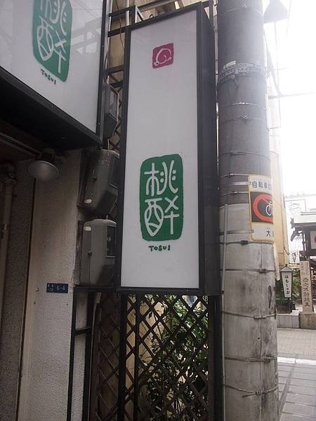 陶醉11754383_984885124876639_4915604078332716030_o.jpg