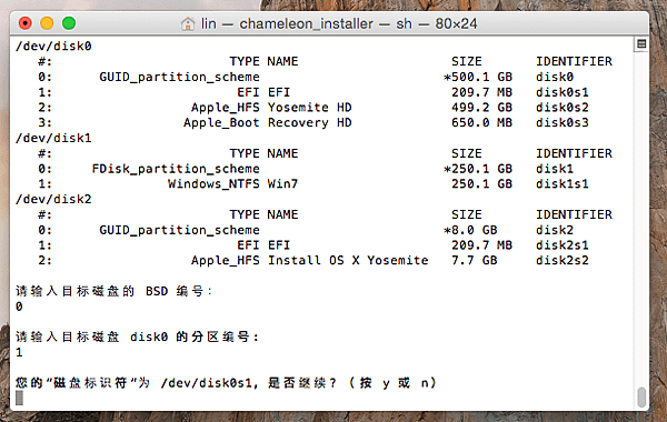 螢幕快照 2015-03-07 下午2.12.27