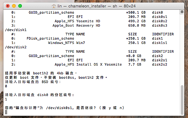 螢幕快照 2015-03-07 下午2.13.03