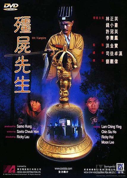 【電影】《第六感奇緣之人魚傳說》 /《人魚傳說》演員:(鍾麗