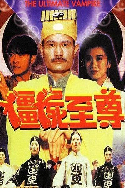 【電影】《第六感奇緣之人魚傳說》 /《人魚傳說》演員:(鍾麗