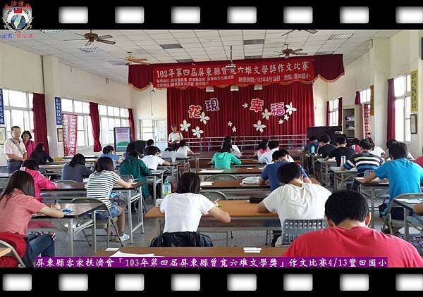 20140618-客家扶濟會，傳承客家文化02