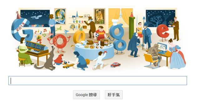 google─跨年倒數