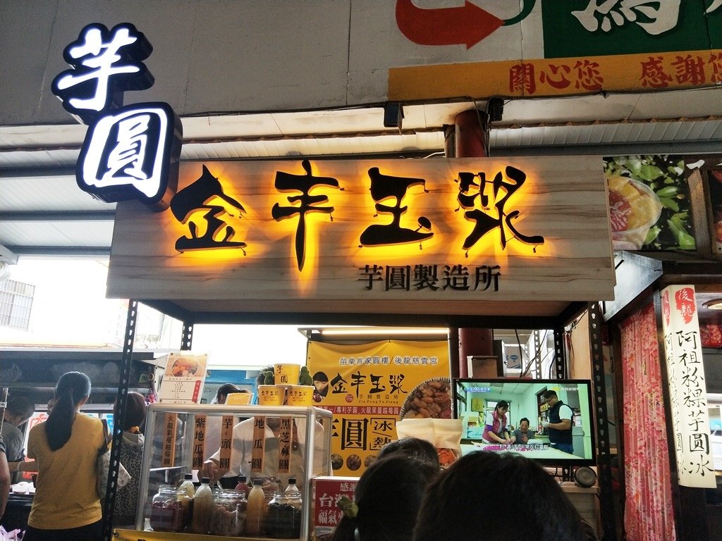 317苗栗後龍_慈雲宮